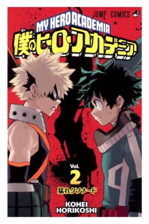 Comprar Manga Japonés Original Boku no Hero Academia Chile Tienda Anime Mangas Santiago