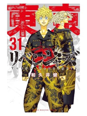Comprar Manga Original Shounen Tokyo Revengers Japonés Chile Tienda Anime Mangas Santiago