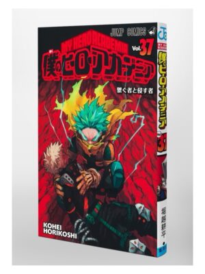 Comprar Manga Japonés Original Boku no Hero Academia Chile Tienda Anime Mangas Santiago