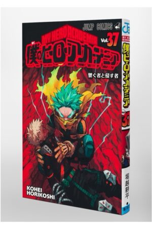 Comprar Manga Japonés Original Boku no Hero Academia Chile Tienda Anime Mangas Santiago