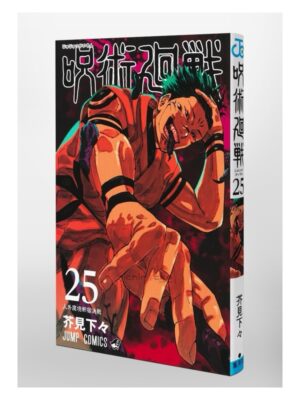 Comprar Manga Japonés Original Jujutsu Kaisen Chile Tienda Anime Mangas Santiago