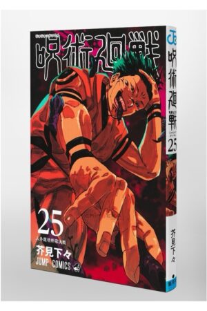 Comprar Manga Japonés Original Jujutsu Kaisen Chile Tienda Anime Mangas Santiago