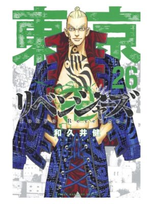 Comprar Manga Original Shounen Tokyo Revengers Japonés Chile Tienda Anime Mangas Santiago