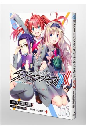 Comprar Manga Japonés Original Darling in the Franxx Chile Tienda Anime Mangas Santiago