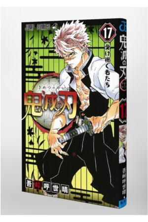 Comprar Manga Japonés Original Kimetsu no Yaiba Demon Slayer Chile Tienda Anime Mangas Santiago