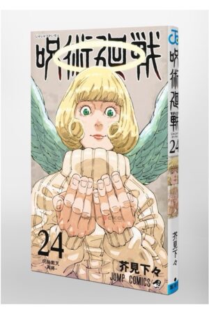 Comprar Manga Japonés Original Jujutsu Kaisen Chile Tienda Anime Mangas Santiago
