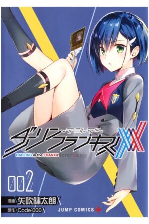 Comprar Manga Japonés Original Darling in the Franxx Chile Tienda Anime Mangas Santiago