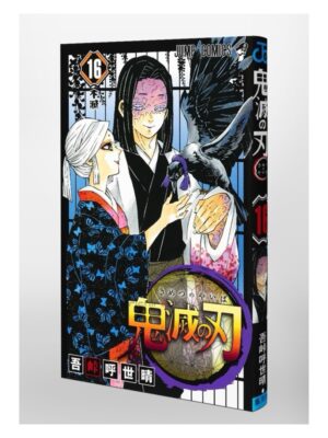 Comprar Manga Japonés Original Kimetsu no Yaiba Demon Slayer Chile Tienda Anime Mangas Santiago