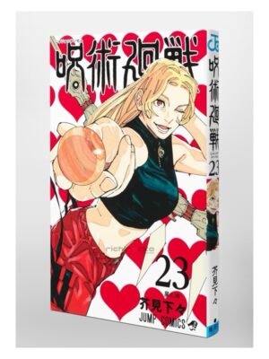 Comprar Manga Japonés Original Jujutsu Kaisen Chile Tienda Anime Mangas Santiago