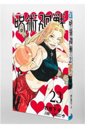 Comprar Manga Japonés Original Jujutsu Kaisen Chile Tienda Anime Mangas Santiago