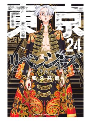 Comprar Manga Original Shounen Tokyo Revengers Japonés Chile Tienda Anime Mangas Santiago