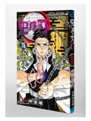 Comprar Manga Japonés Original Kimetsu no Yaiba Demon Slayer Chile Tienda Anime Mangas Santiago