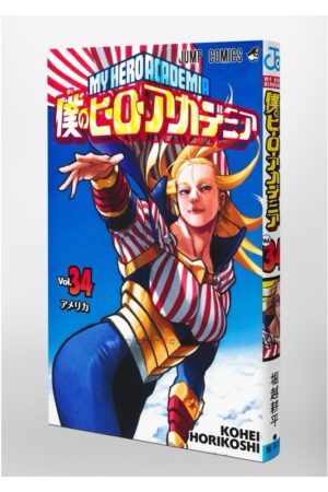 Comprar Manga Japonés Original Boku no Hero Academia Chile Tienda Anime Mangas Santiago