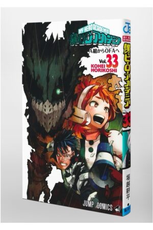Comprar Manga Japonés Original Boku no Hero Academia Chile Tienda Anime Mangas Santiago