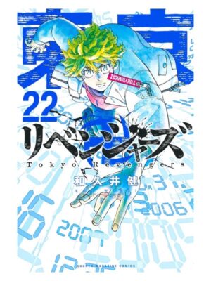 Comprar Manga Original Shounen Tokyo Revengers Japonés Chile Tienda Anime Mangas Santiago