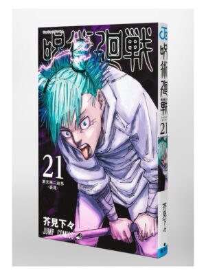 Comprar Manga Japonés Original Jujutsu Kaisen Chile Tienda Anime Mangas Santiago