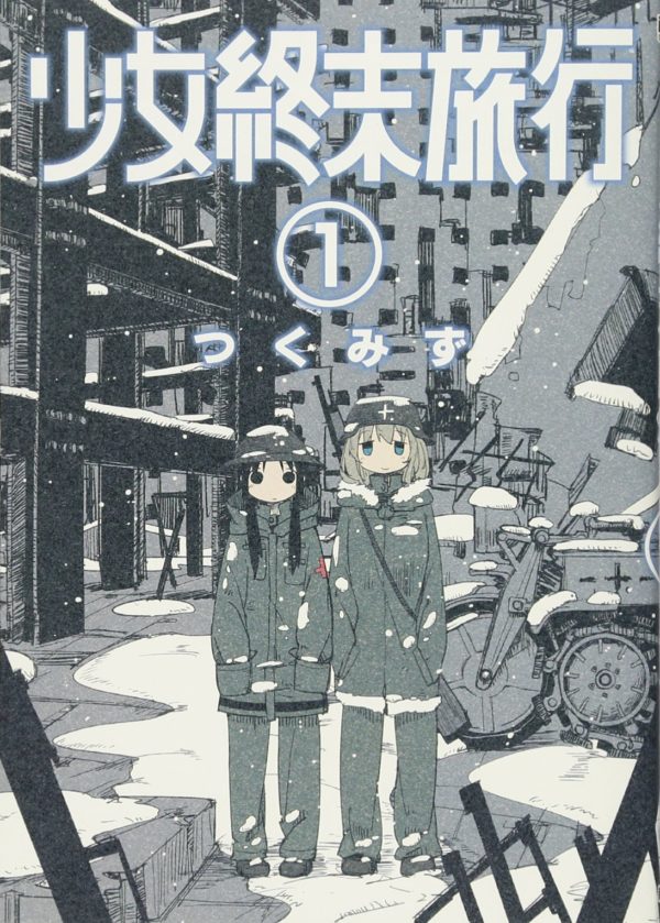 Manga Shoujo Shuumatsu Ryokou Girls' Last Tour Chile Japonés Tienda Figuras Anime Santiago