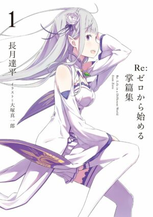 Artbook Libro Arte Re:Zero Art Works Re:BOX Chile Tienda Figuras Anime Manga Santiago