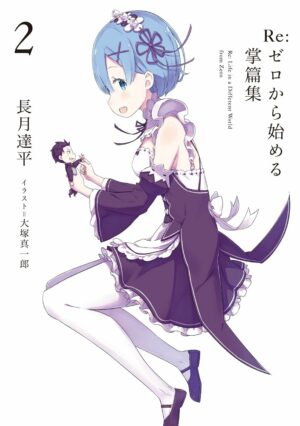 Artbook Libro Arte Re:Zero Art Works Re:BOX Chile Tienda Figuras Anime Manga Santiago
