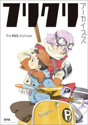 Artbook Libro Arte FLCL Archives Gainax Chile Tienda Figuras Anime Santiago