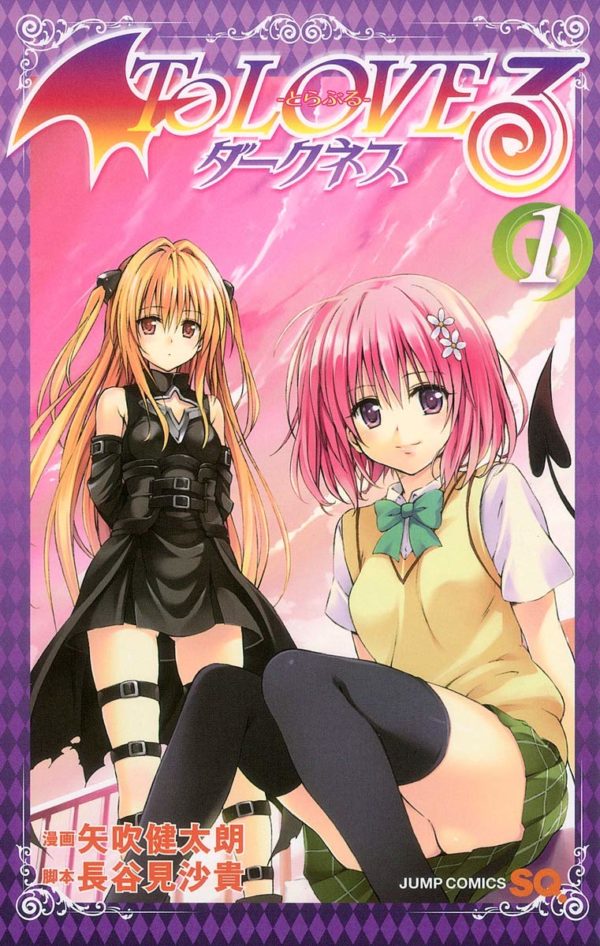 Manga To Love-Ru Darkness Japonés Chile Tienda Figuras Anime Santiago