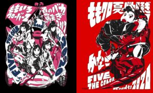 81ZxOuWKbUL Artbook Libro Arte Sushi The Idol Chile Tienda Figuras Anime Santiago Gurren Laggan Kill la Kill