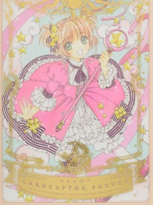 Artbook Libro Arte Sakura Cardcaptor Chile Tienda Figuras Anime Santiago Manga CLAMP
