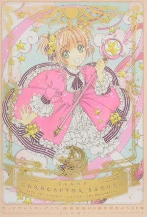 Artbook Libro Arte Sakura Cardcaptor Chile Tienda Figuras Anime Santiago Manga CLAMP