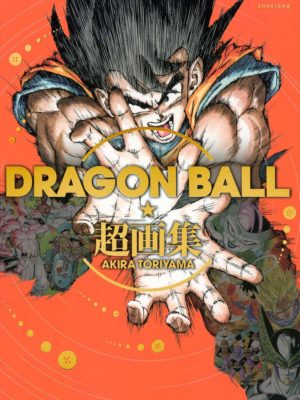Artbook Libro Arte Dragon Ball Super Akira Toriyama Tienda Figuras Anime Chile Santiago