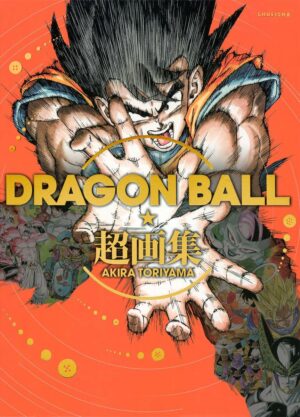 Artbook Libro Arte Dragon Ball Super Akira Toriyama Tienda Figuras Anime Chile Santiago