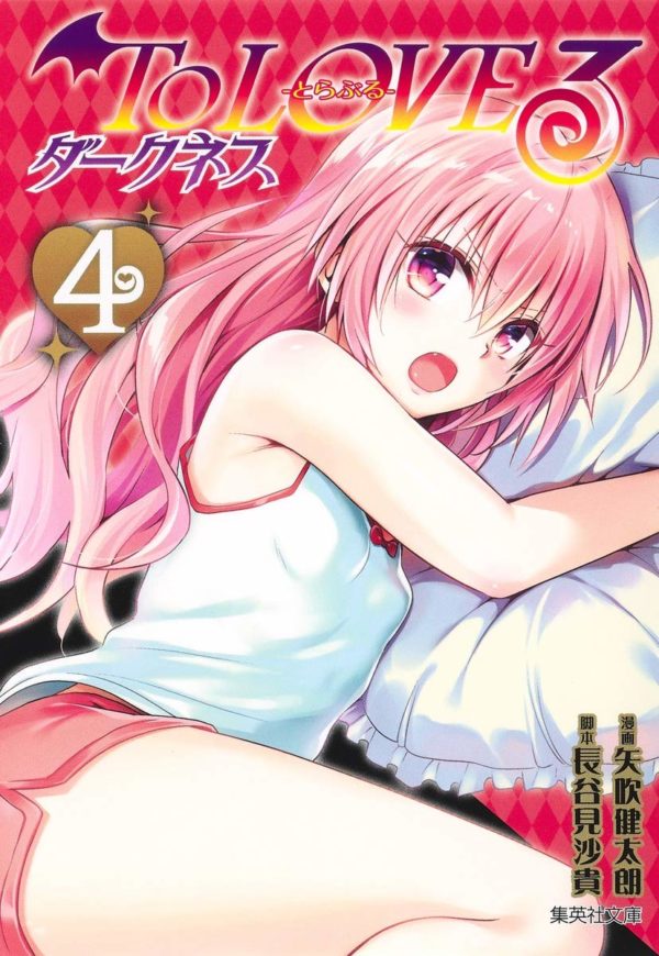 Manga To Love-Ru Darkness Bunko Shueisha Japonés Chile Tienda Figuras Anime Santiago