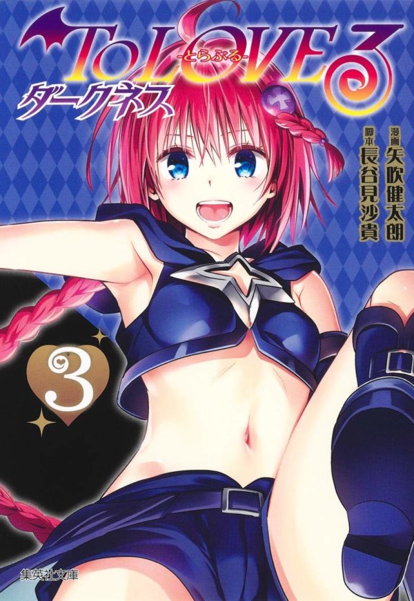 Manga To Love-Ru Darkness Bunko Shueisha Japonés Chile Tienda Figuras Anime Santiago