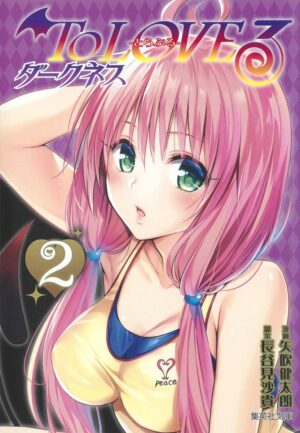Manga To Love-Ru Darkness Bunko Shueisha Japonés Chile Tienda Figuras Anime Santiago