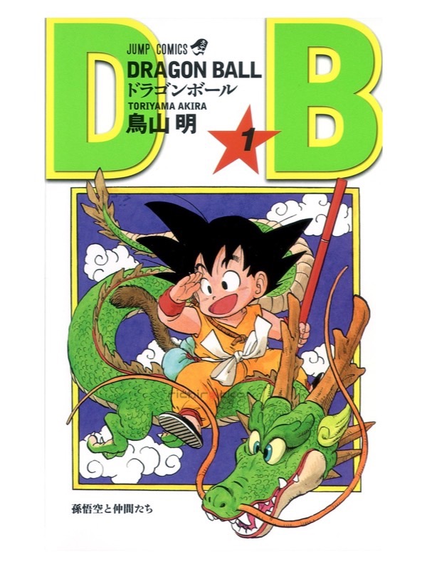 Portada Tomo 1