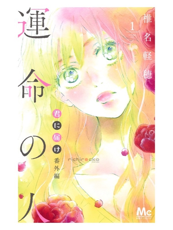 Portada Tomo 1