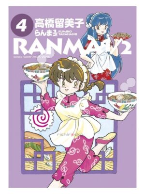 Manga Ranma 1/2 Japonés Chile Tienda Figuras Anime Santiago