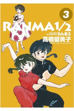 Manga Ranma 1/2 Japonés Chile Tienda Figuras Anime Santiago