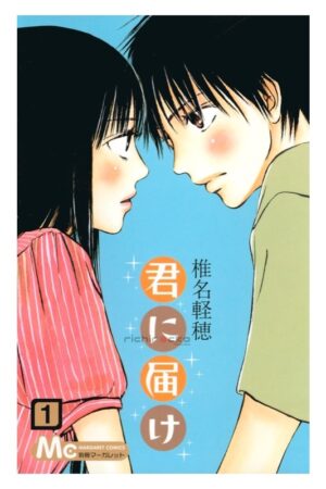 Comprar Manga Original Shonen Jump Kimi ni Todoke Japonés Chile Tienda Anime Mangas Santiago