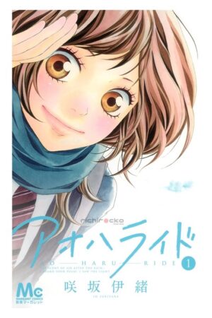 Comprar Manga Original Shonen Jump Ao Haru Ride Japonés Chile Tienda Anime Mangas Santiago