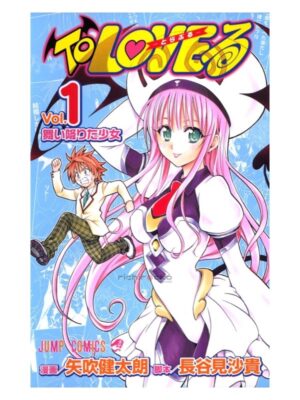 Comprar Manga Original Shonen Jump To Love Ru Japonés Chile Tienda Anime Mangas Santiago