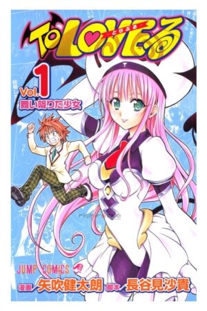 Comprar Manga Original Shonen Jump To Love Ru Japonés Chile Tienda Anime Mangas Santiago