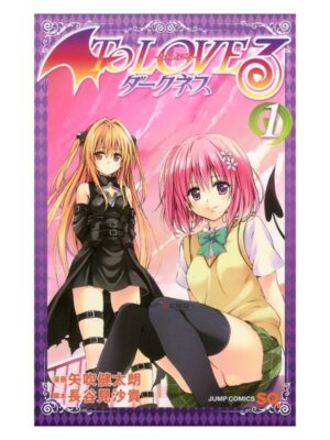 Comprar Manga Original Shonen Jump To Love Ru Darkness Japonés Chile Tienda Anime Mangas Santiago