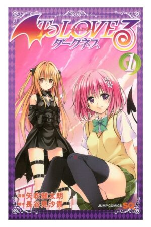 Comprar Manga Original Shonen Jump To Love Ru Darkness Japonés Chile Tienda Anime Mangas Santiago