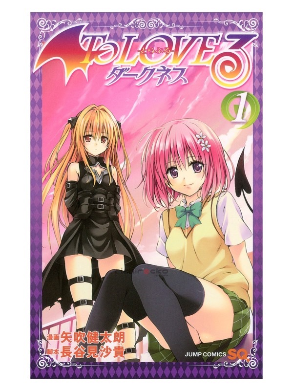 Portada Tomo 1