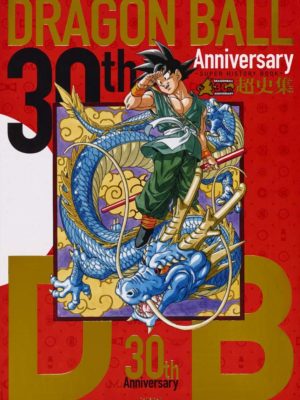 Artbook Libro Arte Dragon Ball 30th anniversary Super History Book Tienda Figuras Anime Chile Santiago