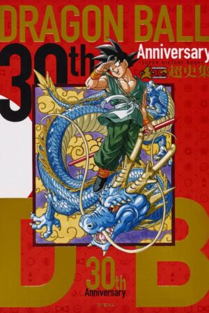 Artbook Libro Arte Dragon Ball 30th anniversary Super History Book Tienda Figuras Anime Chile Santiago