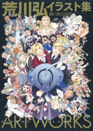 Artbook Libro Arte Fullmetal Alchemist Artworks Hiromu Arakawa Tienda Figuras Anime Chile Santiago