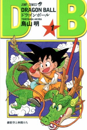 Manga Dragon Ball Japonés Chile Tienda Figuras Anime Santiago