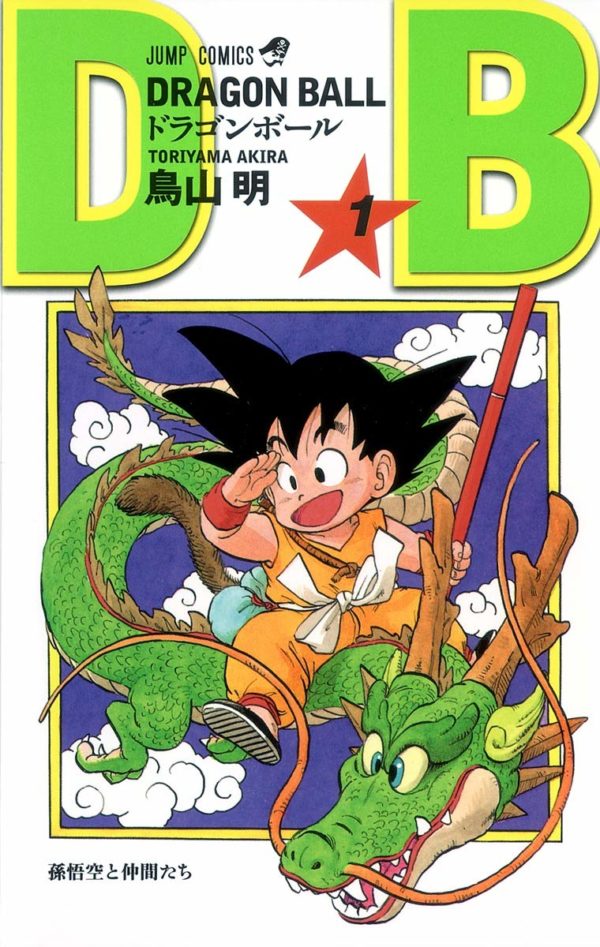 Manga Dragon Ball Japonés Chile Tienda Figuras Anime Santiago