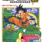 Manga Dragon Ball Super Japonés Chile Tienda Figuras Anime Santiago